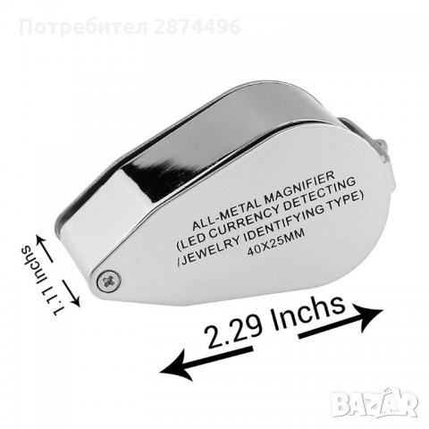 9890 Малка джобна мини ръчна лупа с LED осветление, снимка 4 - Други инструменти - 35821169