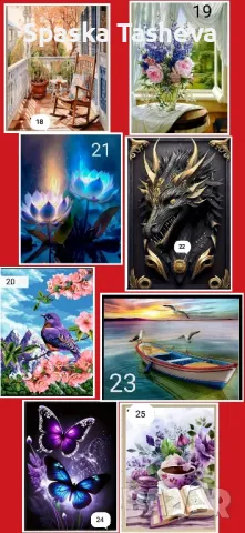 Диамантени комплекти за цялостно лепене. , снимка 3 - Гоблени - 50405174