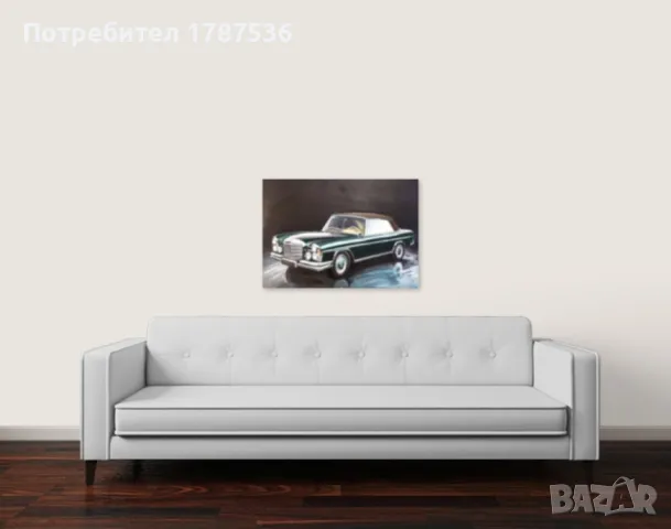 Платно 70/50 акрилни бои