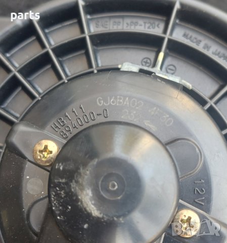 Вентилатор Парно Мазда 6 - 2 - Gj6BA02 - 8940000 N, снимка 4 - Части - 42145263