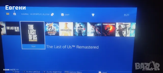 Ps4 сгаранция,  фифа25 и още много игри , снимка 7 - PlayStation конзоли - 47715277