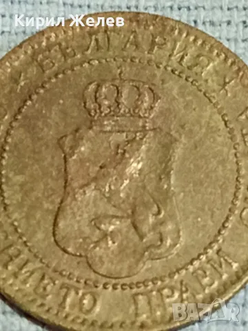 Стара монета 2 стотинки 1901г. Княжество България за КОЛЕКЦИЯ 48336, снимка 7 - Нумизматика и бонистика - 47901423