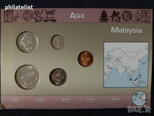 Малайзия - Комплектен сет, снимка 2 - Нумизматика и бонистика - 39644896