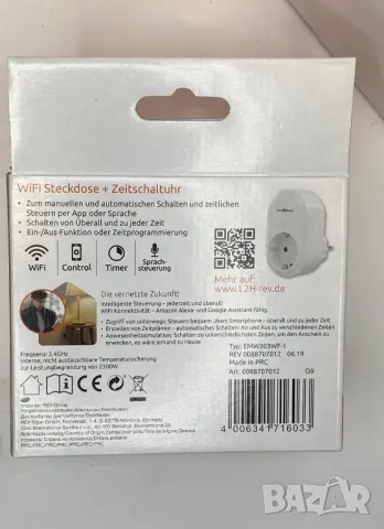 Контакт с WiFi , снимка 4 - Друга електроника - 49752771