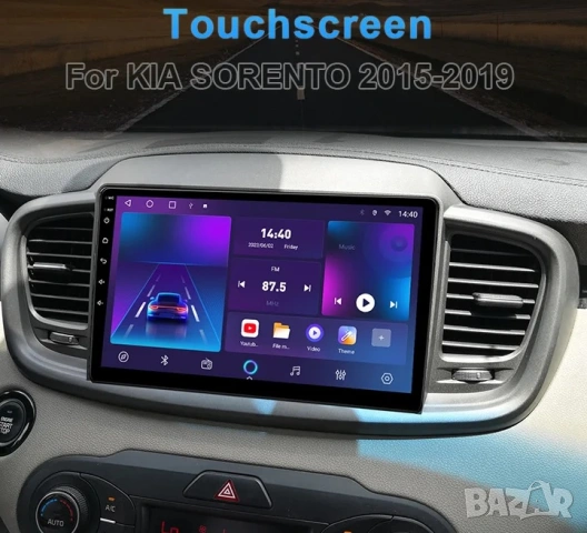 Мултимедия за KIA SORENTO, Android, Двоен дин, Навигация, 2 DIN, плеър, 10“ екран, Соренто, Андроид, снимка 3 - Аксесоари и консумативи - 53533731