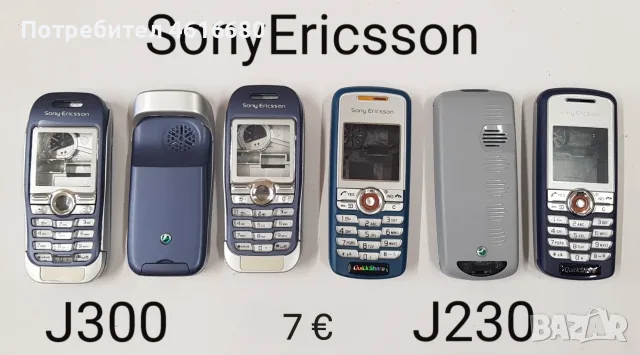 Панели за Sony Ericsson Z300,K530,K300,J230,T250,W380,Z710,W205,C510,T303,M600,U10,S500,W760,C903, снимка 2 - Резервни части за телефони - 56233942