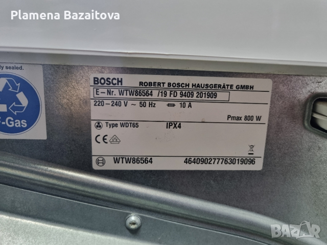 Сушилня Bosch EcoLogixx 7S, снимка 6 - Сушилни - 44586925