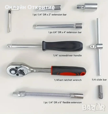 Многофункционален комплект инструменти 46 части – здрава конструкция , снимка 5 - Други инструменти - 50603677