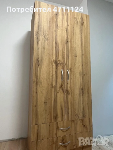 Гардероб спешно продаване