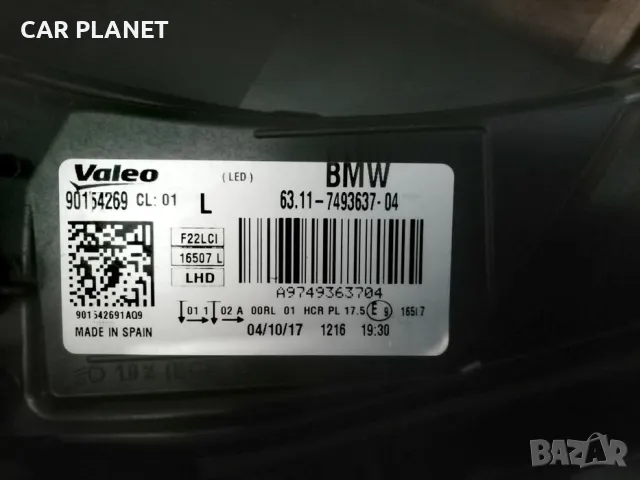 Фар Фарове за БМВ 2 Ф22 Ф23 / BMW F22 F23 M2 FULL LED LCI. , снимка 13 - Части - 37932058