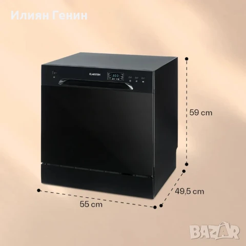 AMAZONIA 8 миялна машина мини миялна машина F 1620W, снимка 2 - Съдомиялни - 50511128