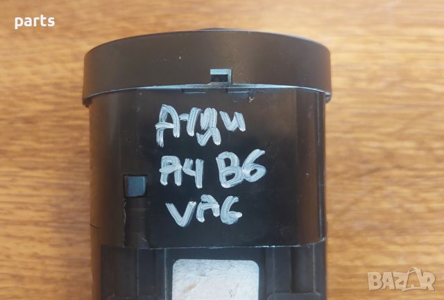 Ключ Светлини Ауди A4 Б6 - А4 Б7 - 8E0941531A N, снимка 5 - Части - 42017234