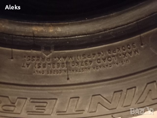 Зимни гуми за Опел Корса        165/ 70 R 13    79T, снимка 2 - Гуми и джанти - 42483534