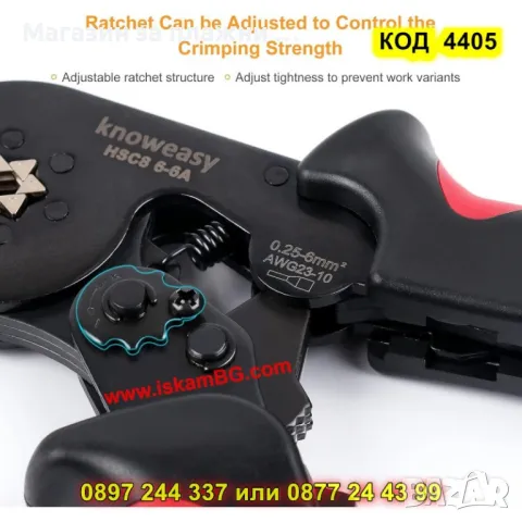 Комплект за кримпване, шестоъгълни клещи + 800 броя кабелни обувки - КОД 4405, снимка 4 - Клещи - 49144980