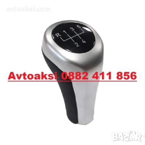 ТОПКА ЗА СКОРОСТЕН ЛОСТ ЗА БМВ/BMW - 5 СК.- МАТ