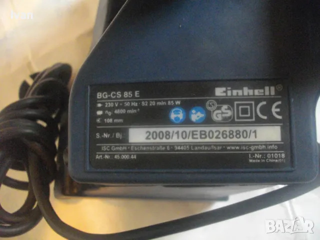 ф108мм 85W EINHELL 2008г. СТАРО МАСИВНО КАЧЕСТВО ЕЛЕКТРИЧЕСКА МАШИНА ЗА ЗАТОЧВАНЕ НА ВЕРИГИ ОТЛИЧНА, снимка 18 - Други инструменти - 50317366