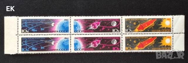 СССР, 1963 г. - пълна серия чисти марки, космос, 1*31, снимка 1 - Филателия - 41683304