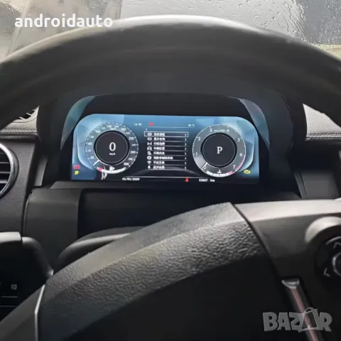Дигитален километраж LCD 12.3" Range Rover Autobiography 2013-2016 LINUX, снимка 3 - Аксесоари и консумативи - 49589718