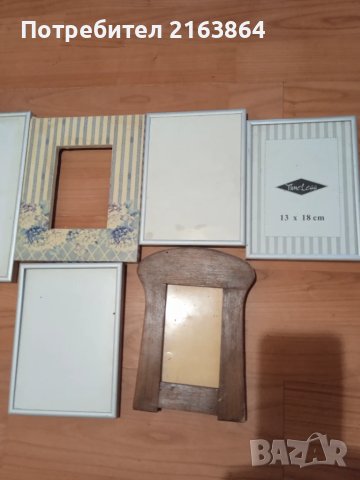 Рамки за снимки, снимка 4 - Други - 50577366