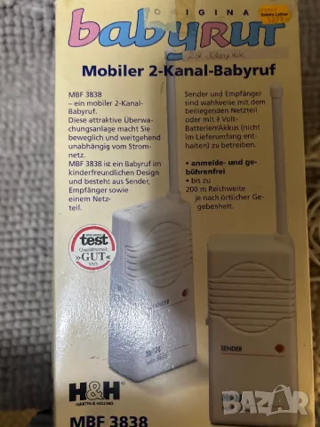 H&H Hartig&Heling 2 канална безжична станция бебефон, снимка 8 - Антикварни и старинни предмети - 48599766