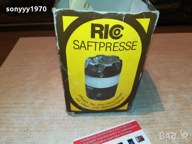 rico saftpresse germany 1009211246, снимка 11 - Антикварни и старинни предмети - 34088608