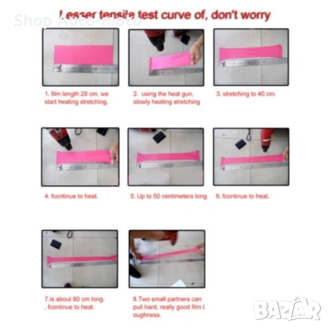 Самозалепващо фолио Automat-ICE BLUE, Драскано, 1.52m, снимка 6 - Аксесоари и консумативи - 53476868