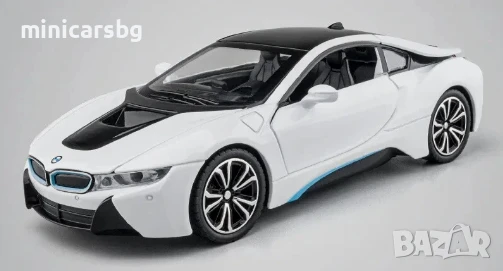 Метални колички: BMW i8 