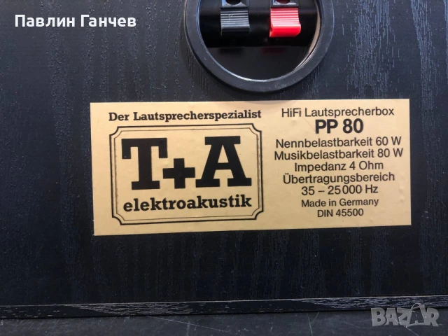 T+A Elektroakustik PP80 Тонколони, снимка 2 - Тонколони - 51281126