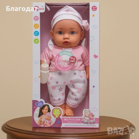 Говорещи бебета Hada Bebé, My First Doll – 12 звука, които ще зарадват всяко дете, снимка 6 - Кукли - 52500966