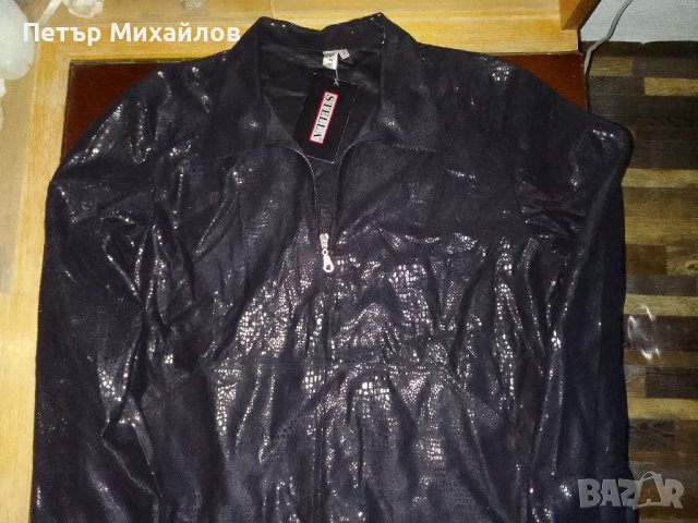 Нова Елегантна дамска жилетка на италиянската модна марка STELLA.