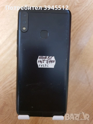 Infinix HOT 7 PRO 64 /4 без български език, снимка 7 - Други - 53865152