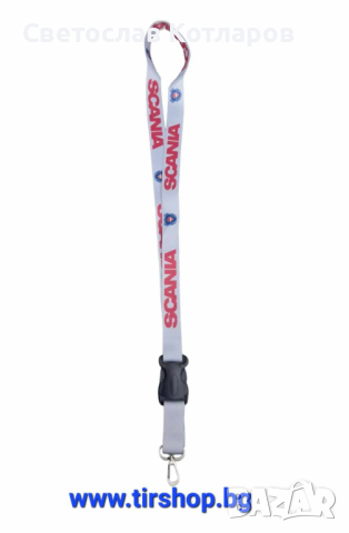 Ключодържател връзка Скания Сив