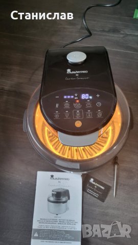 Парен и въздушен фритюрник Master Pro, снимка 1