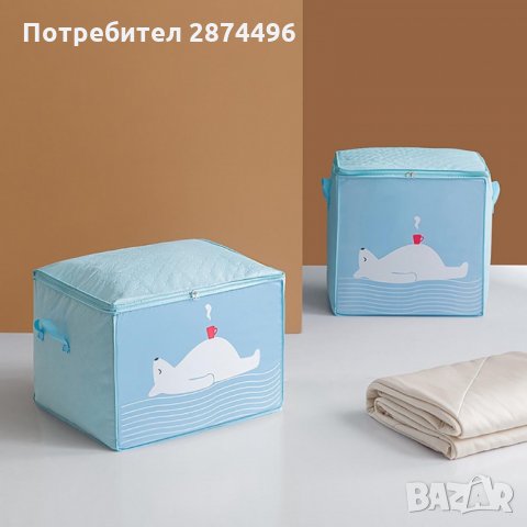 3226 Влагоустойчива сгъваема кутия за съхранение на детски дрехи и завивки, снимка 4 - Други стоки за дома - 35782523
