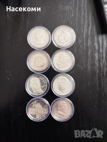 Колекция сребърни Български юбилейни монети БНБ