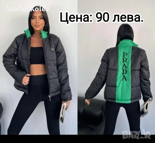 Дамско Зимно Яке Модел:PRADA MILANO