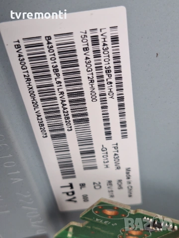 LED подсветка за дисплей TPT430WR-GT013.H REV:S1R  за телевизор Philips модел 43PUS7906/12