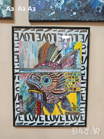 Авторска картина 