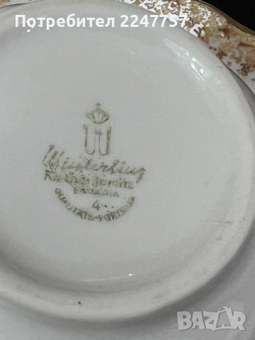 Сервиз за кафе порцелан Winterling, снимка 7 - Сервизи - 56334898