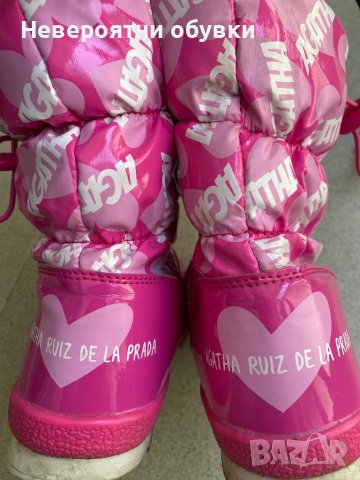 Детски ботуши Agatha ruiz de la prada 32