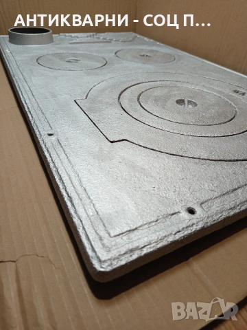 Стара Чугунена Плоча За Стара Печка Барбекю Барбекюта Огнища. НОМЕР 456., снимка 3 - Антикварни и старинни предмети - 53659508