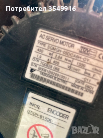 Управление за серво двигател Omron SGDH-05DE-OY  0,5KW/400V, снимка 6 - Други машини и части - 51557754