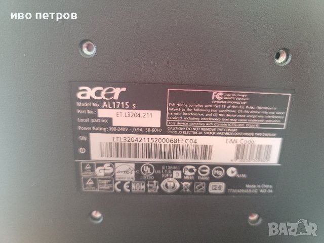 Монитор Acer, снимка 4 - Монитори - 39724761