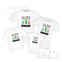 Семеени Тениски За Великден Зайчета Easter Squad 1,Великден,Празник,Заек,Яйце,Easter,, снимка 1 - Тениски - 36353049