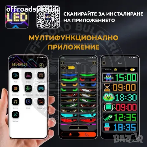 LED Диодни Очи за Камиони Бусове Коли Рекламен Панел за Магазин, снимка 8 - Аксесоари и консумативи - 49380361