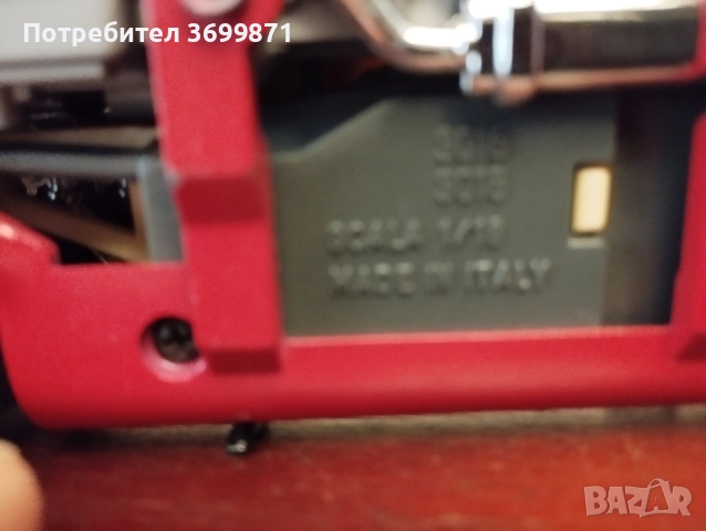 Авто модел Ягуар., снимка 5 - Антикварни и старинни предмети - 51934083