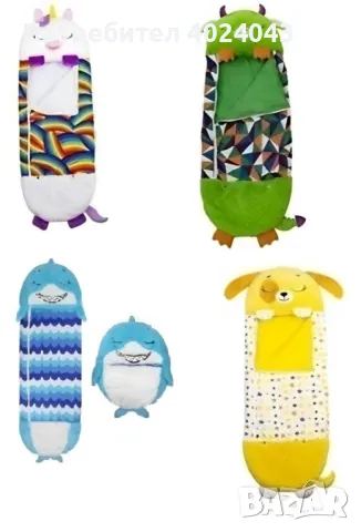 Детски спален чувал-възглавница 2в1 HAPPY NAPPER 165 см., снимка 5 - Други - 47935066