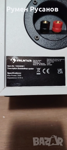 Тонколони Auna , снимка 4 - Тонколони - 52922360