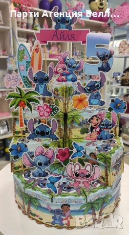 Картонена торта Стич, снимка 3 - Други услуги - 46135703