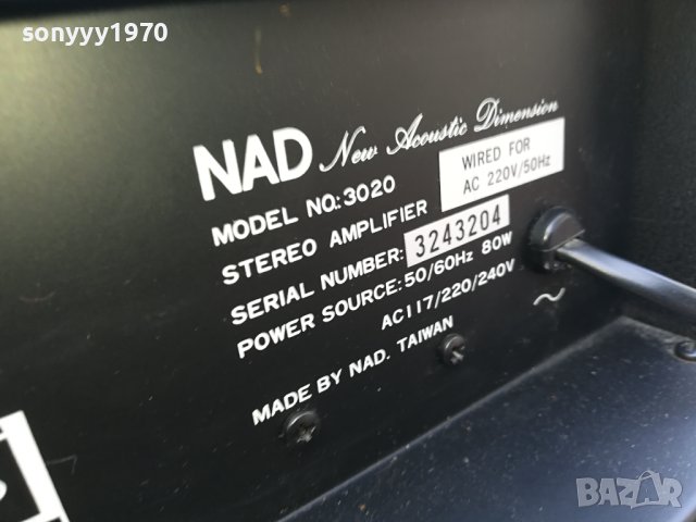 ЛЕГЕНДА*NAD 3020 AMPLIFIER-ЛЕГЕНДА 1610231635, снимка 17 - Ресийвъри, усилватели, смесителни пултове - 42596380
